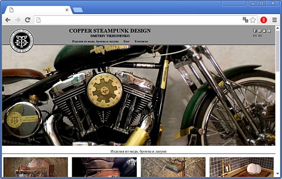 Сделать Сайт для УП «БытИмпортТехника» Сделать Сайт для УП «БытИмпортТехника»
